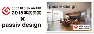 01＿G2015年度受賞×passiv design（画入り）＿JPG.jpg