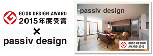 01＿G2015年度受賞×passiv design（画入り）＿JPG.jpg